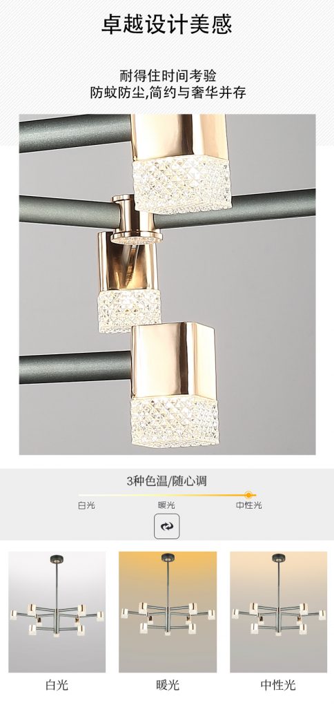 【E淘-品牌入驻】现代风格--靓北灯饰,让家装紧跟潮流前线!