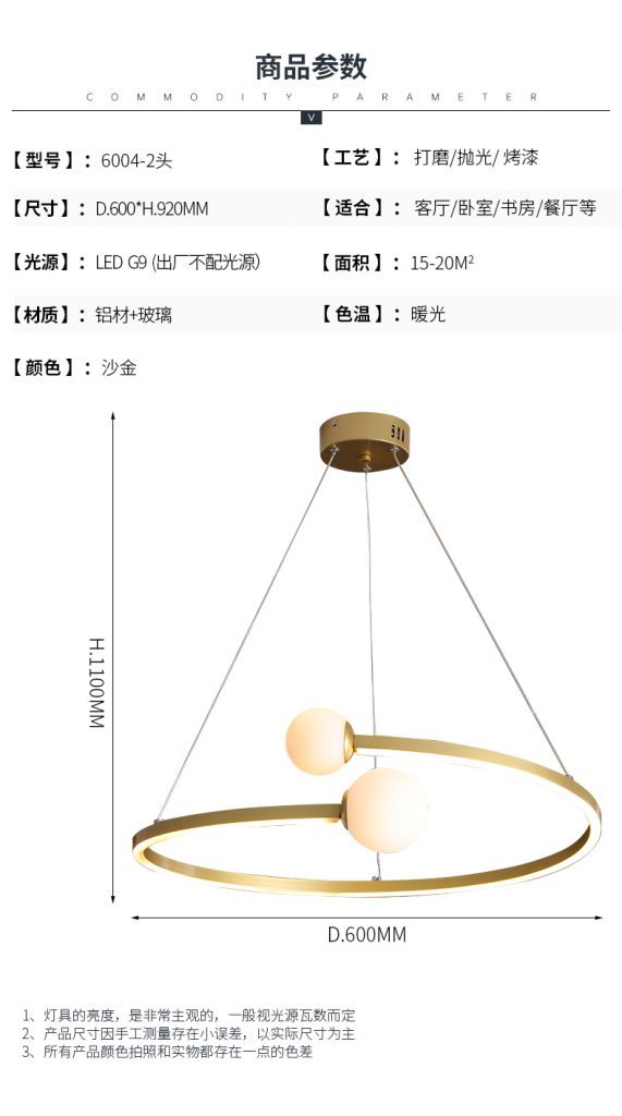 【E淘-灯饰上新】现代风格--零度空间,以设计诠释生活美学!
