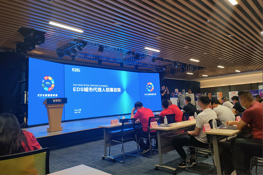 艾文凯迪——思变·破局·共赢