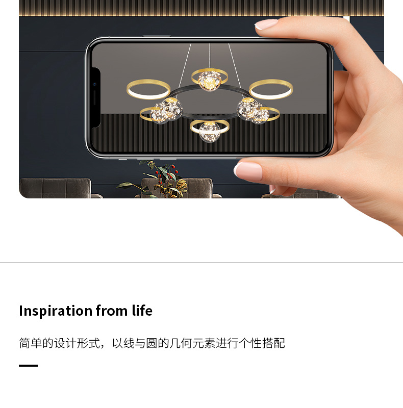 【品牌上新】现代风格--宝尚灯饰,家居新潮流,时尚风向标!
