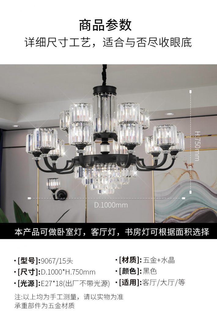 【E淘-灯饰上新】美式轻奢--喜林灯饰,轻松营造轻奢感!
