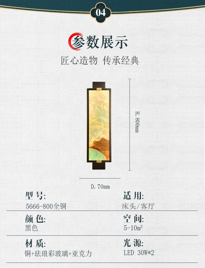 【品牌上新】新中式风格--弘楼灯饰,古典与现代完美结合,演绎国潮新风尚!