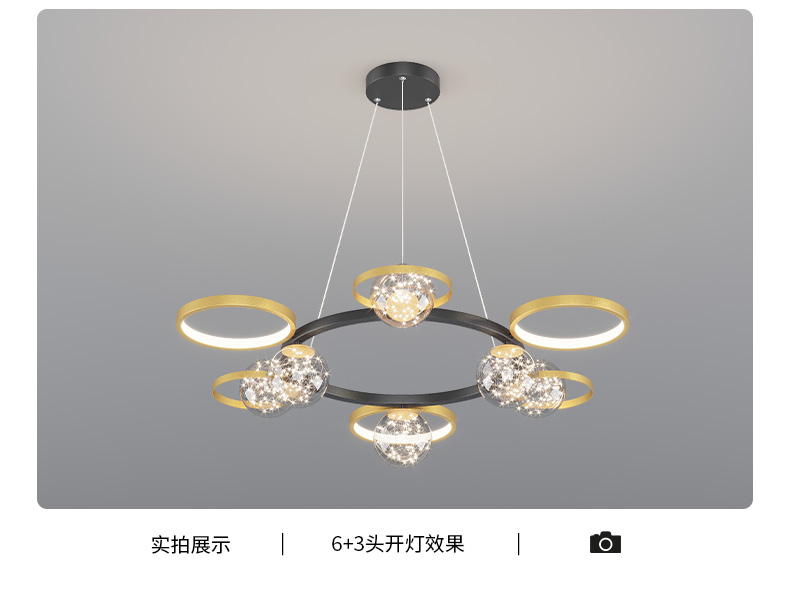 【品牌上新】现代风格--宝尚灯饰,家居新潮流,时尚风向标!