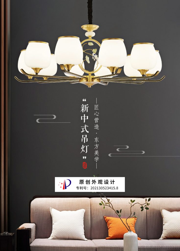 【品牌上新】5家实力灯饰品牌重磅上新,选好灯,打造品质美家!