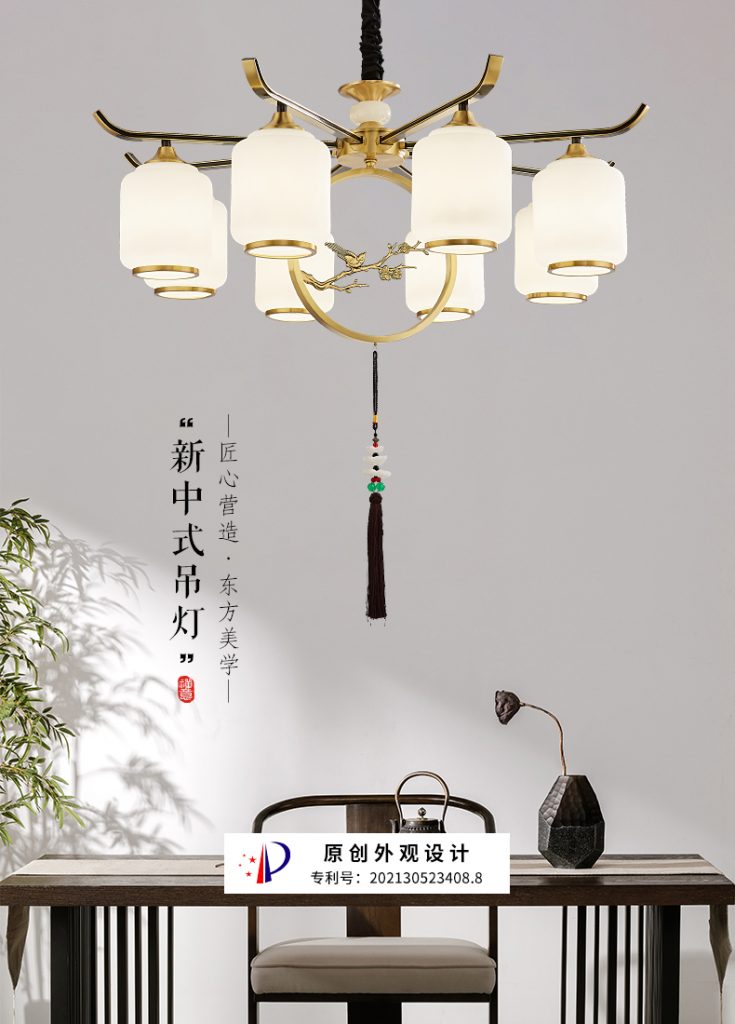 【品牌上新】5家实力灯饰品牌重磅上新,选好灯,打造品质美家!