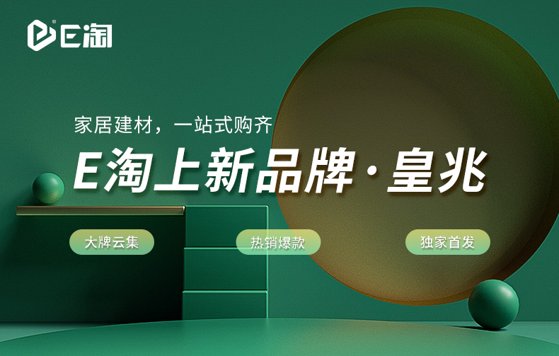 【品牌上新】快来Pick这些上新宝藏灯饰,让家质感满满!