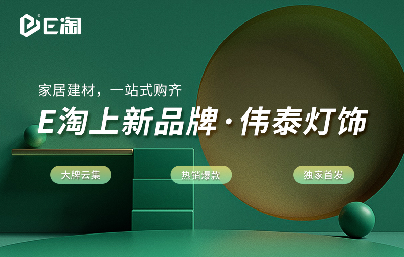【品牌上新】潮流灯饰持续上新中,快来带走你的心仪好物吧!