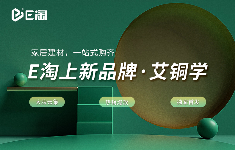 【品牌上新】爆款好灯火热上新,每一款都值得入手!