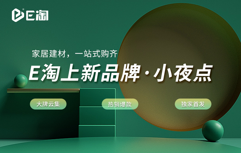 【品牌上新】爆款好灯火热上新,每一款都值得入手!