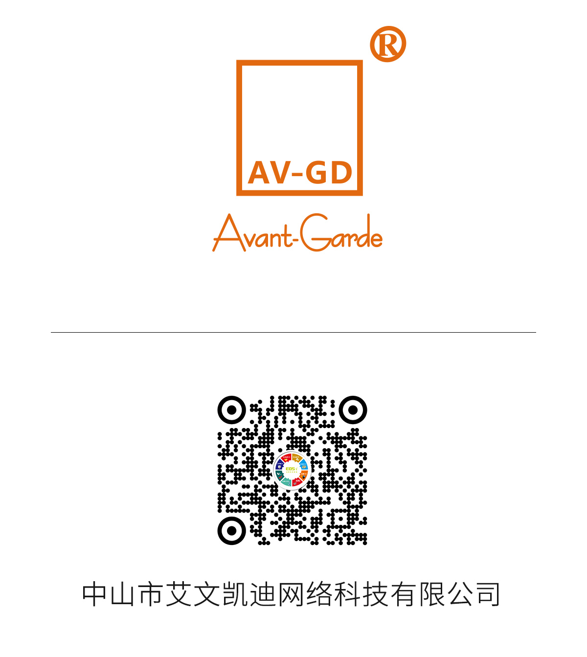 流量困局下,品牌如何依靠私域运营破局?