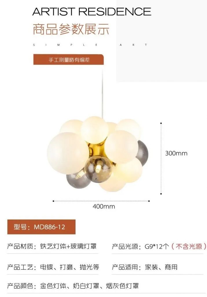 【E淘灯饰上新】【品牌入驻】NACO立高:轻奢风格,营造优雅高级空间!