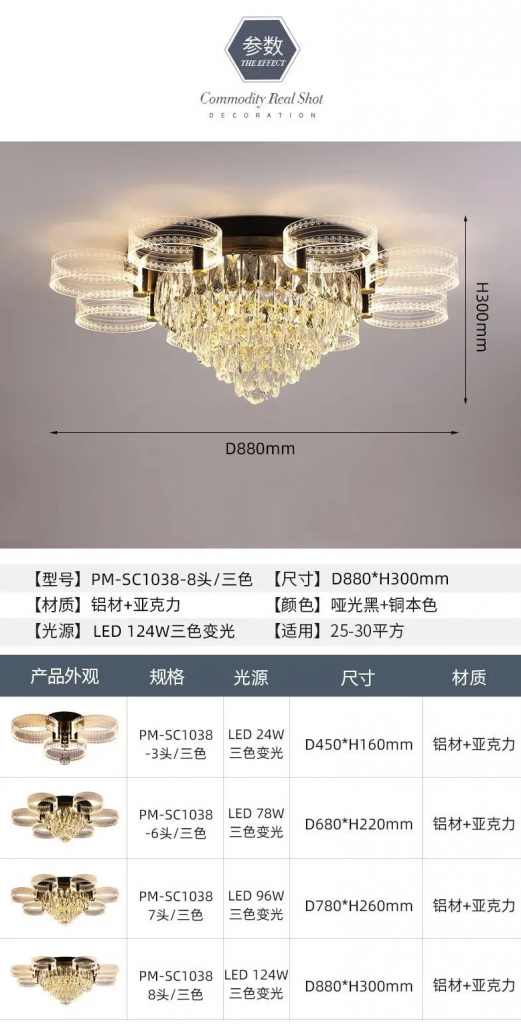 【E淘灯饰上新】【品牌入驻】灯品美:现代风格,以灯光艺术诠释个性时尚生活!
