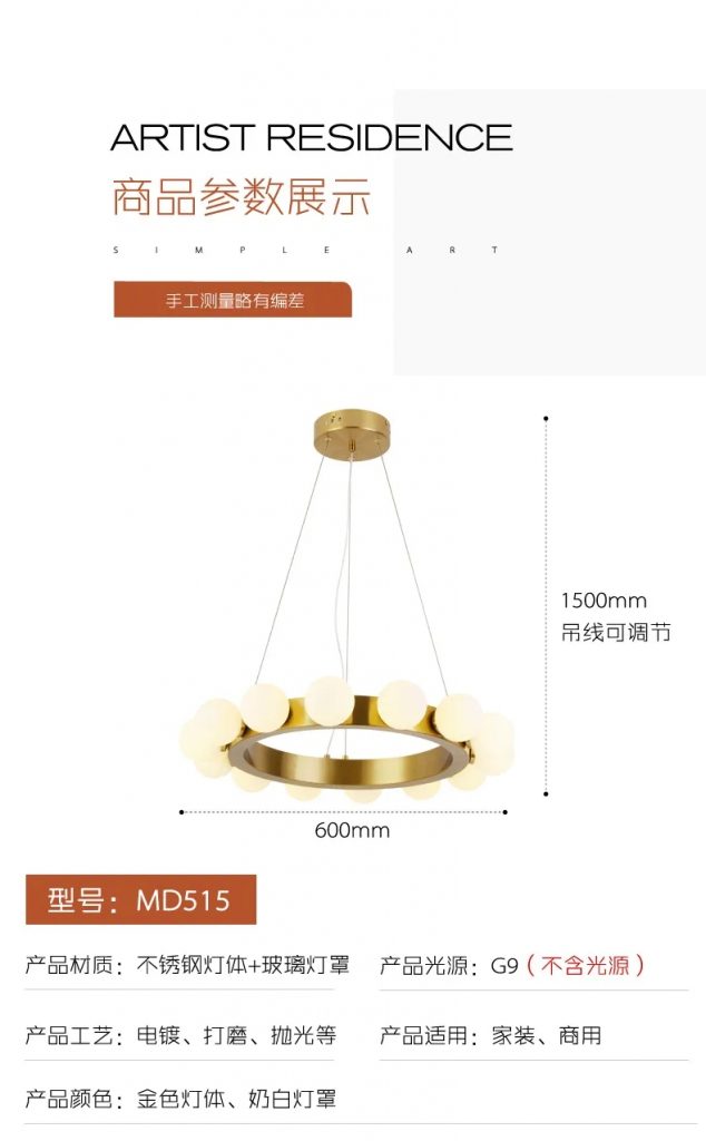 【E淘灯饰上新】【品牌入驻】NACO立高:轻奢风格,营造优雅高级空间!