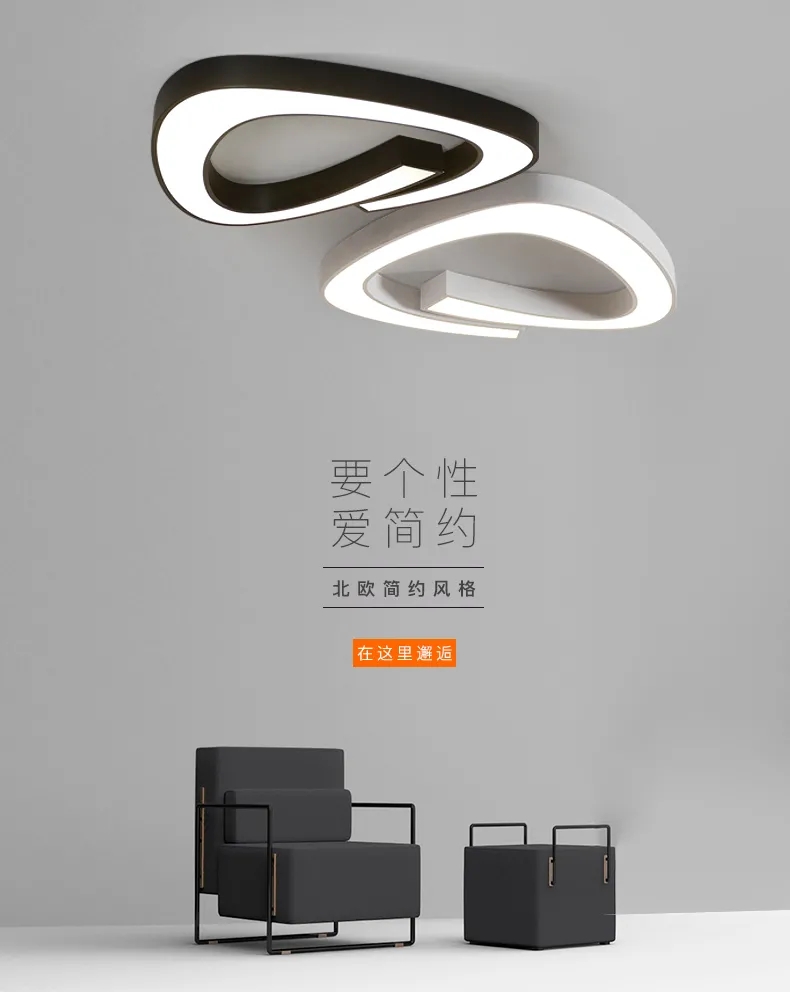 【E淘灯饰上新】【品牌入驻】现代风格——艾格尔:秉承工匠精神,让您享受家居光学新体验!