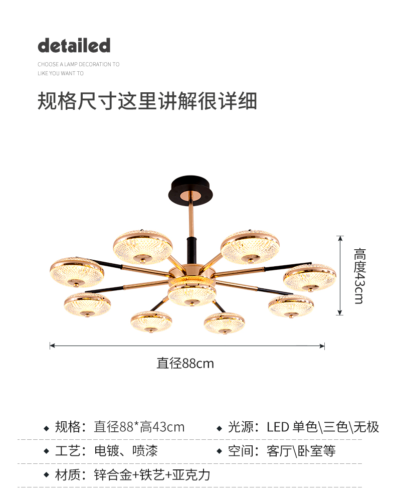 【E淘灯饰上新】【品牌入驻】欧可莱:遇见现代风,遇见美好生活!