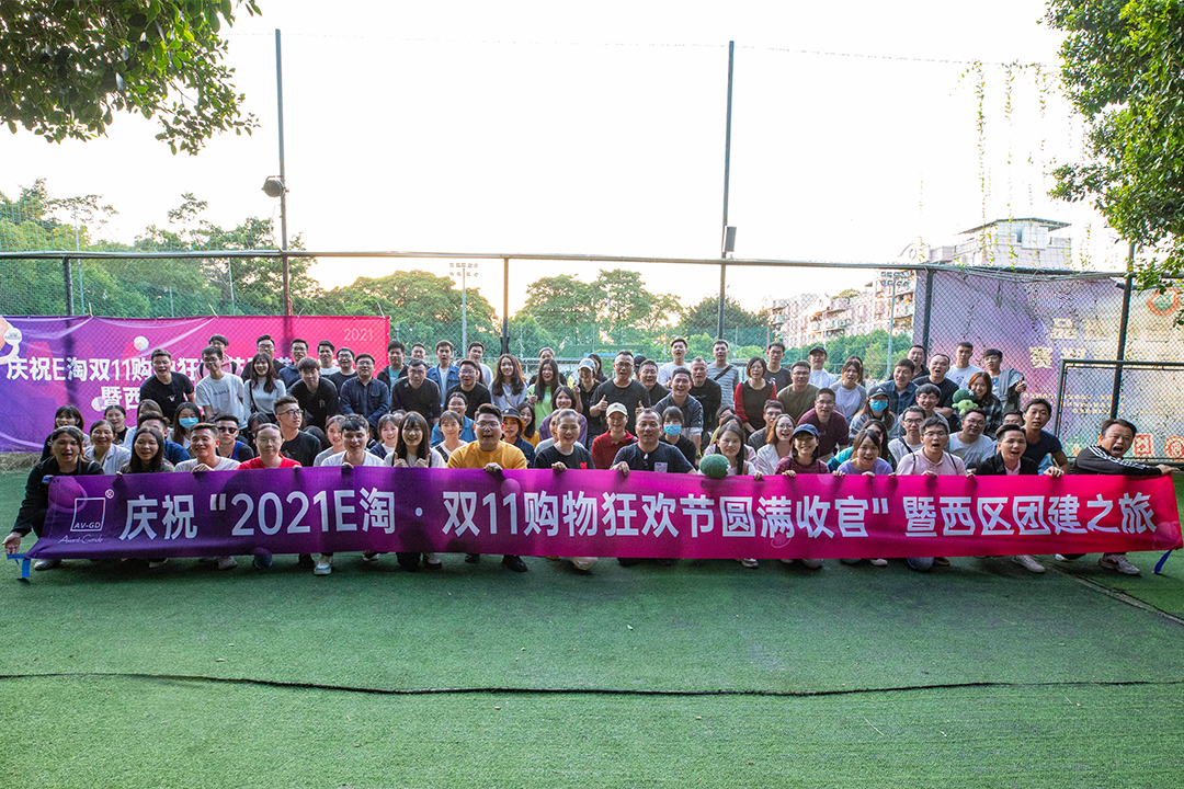 艾文凯迪:2022,E家起航!