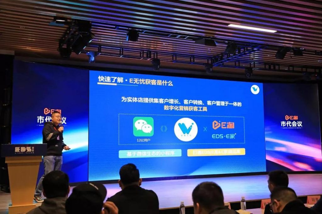 E家起航,赢战未来!2022E淘市代交流会圆满举办!
