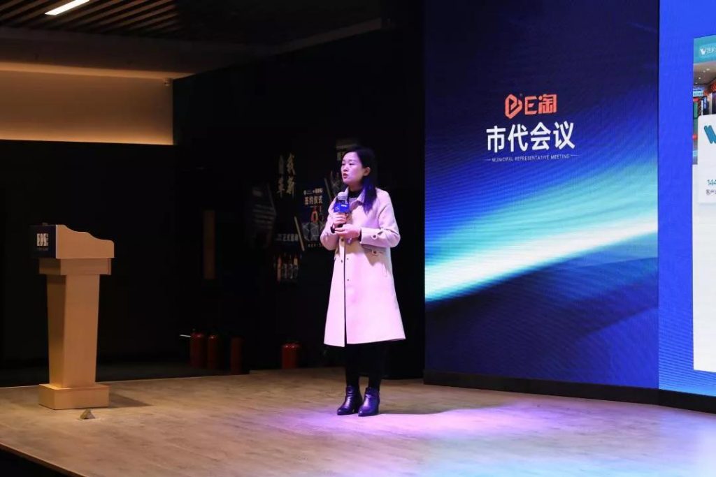 E家起航,赢战未来!2022E淘市代交流会圆满举办!