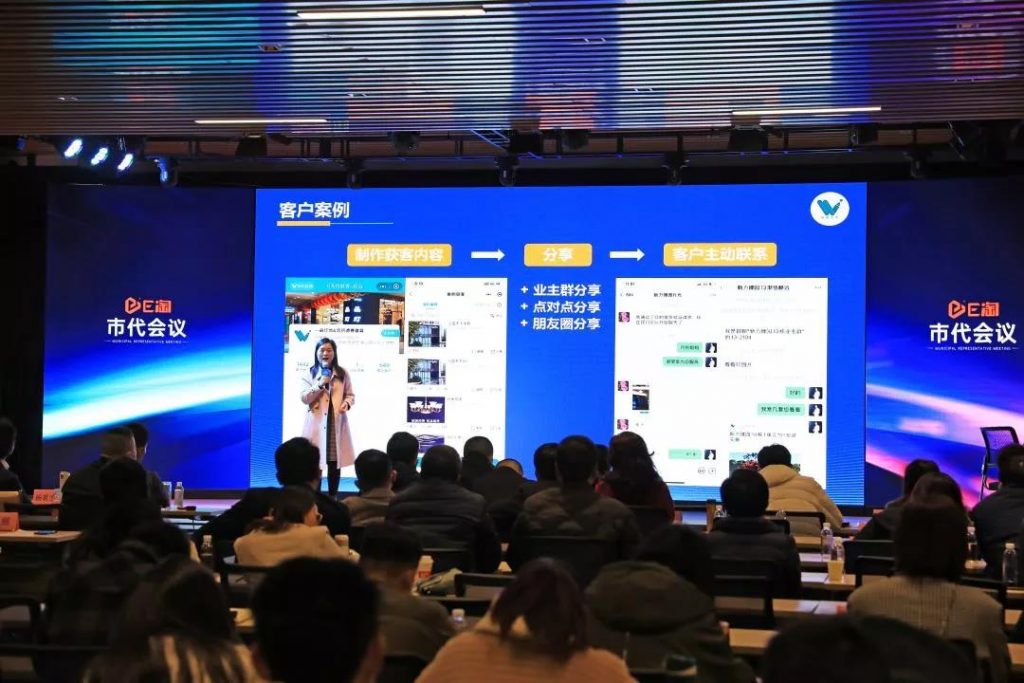 E家起航,赢战未来!2022E淘市代交流会圆满举办!