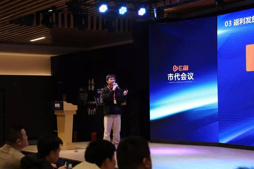 E家起航,赢战未来!2022E淘市代交流会圆满举办!