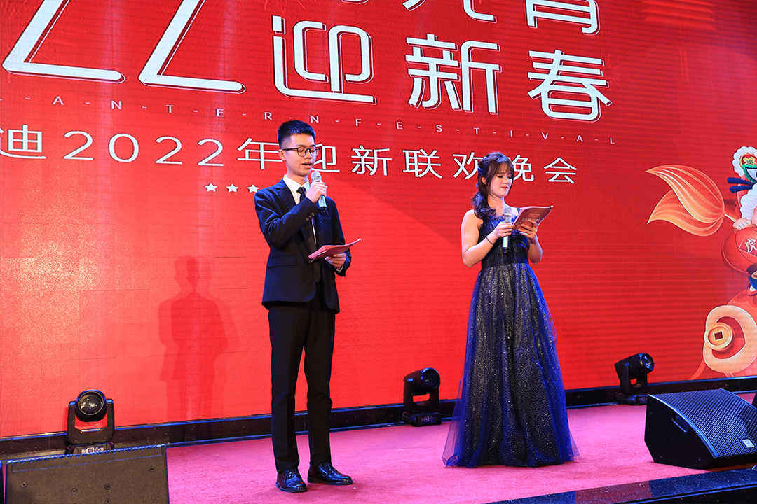 闹元宵·迎新春 | 艾文凯迪2022年迎新联欢晚会圆满举办