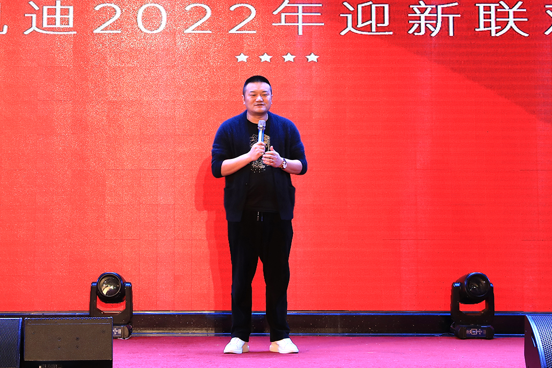 闹元宵·迎新春 | 艾文凯迪2022年迎新联欢晚会圆满举办