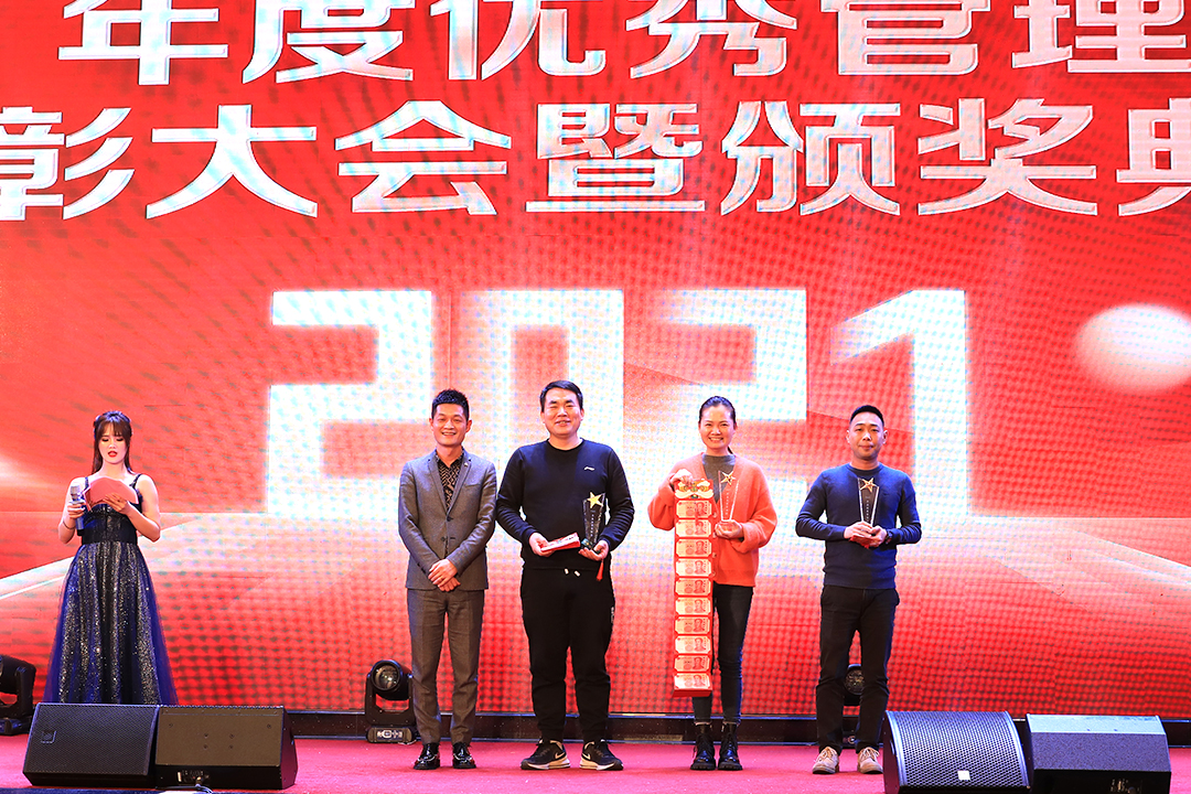 闹元宵·迎新春 | 艾文凯迪2022年迎新联欢晚会圆满举办
