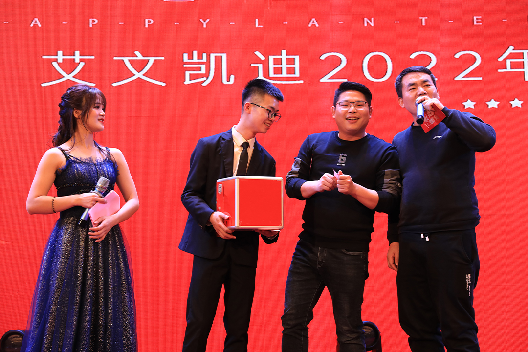 闹元宵·迎新春 | 艾文凯迪2022年迎新联欢晚会圆满举办