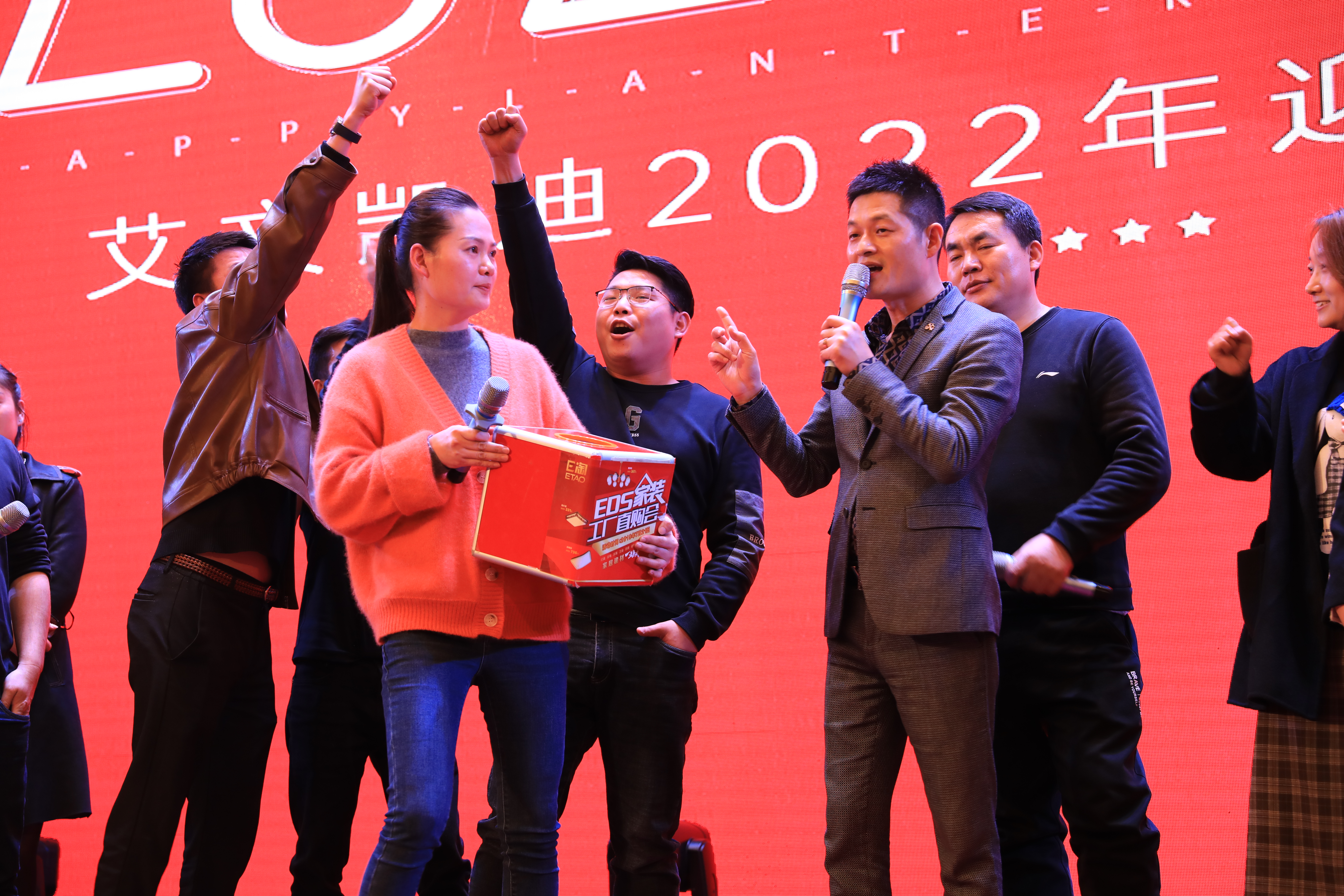 闹元宵·迎新春 | 艾文凯迪2022年迎新联欢晚会圆满举办