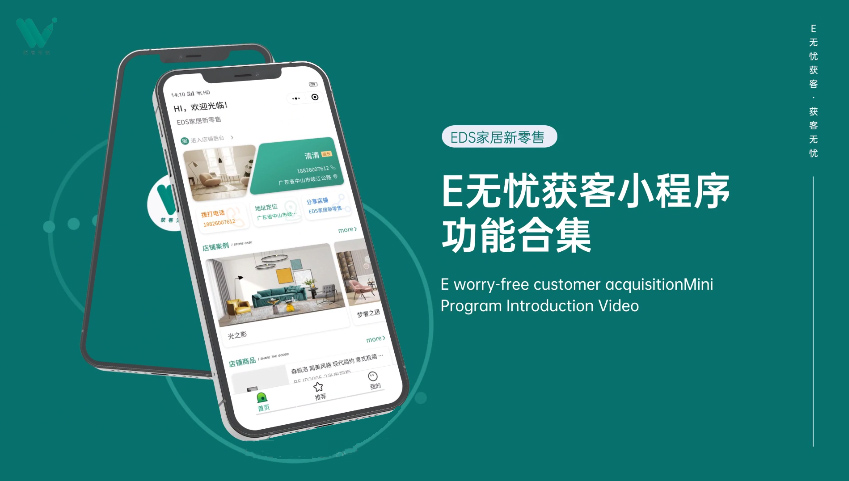 获客新玩法 | 实体店如何利用小程序实现高效获客?