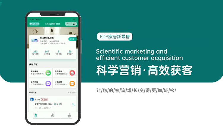 获客新玩法 | 实体店如何利用小程序实现高效获客?