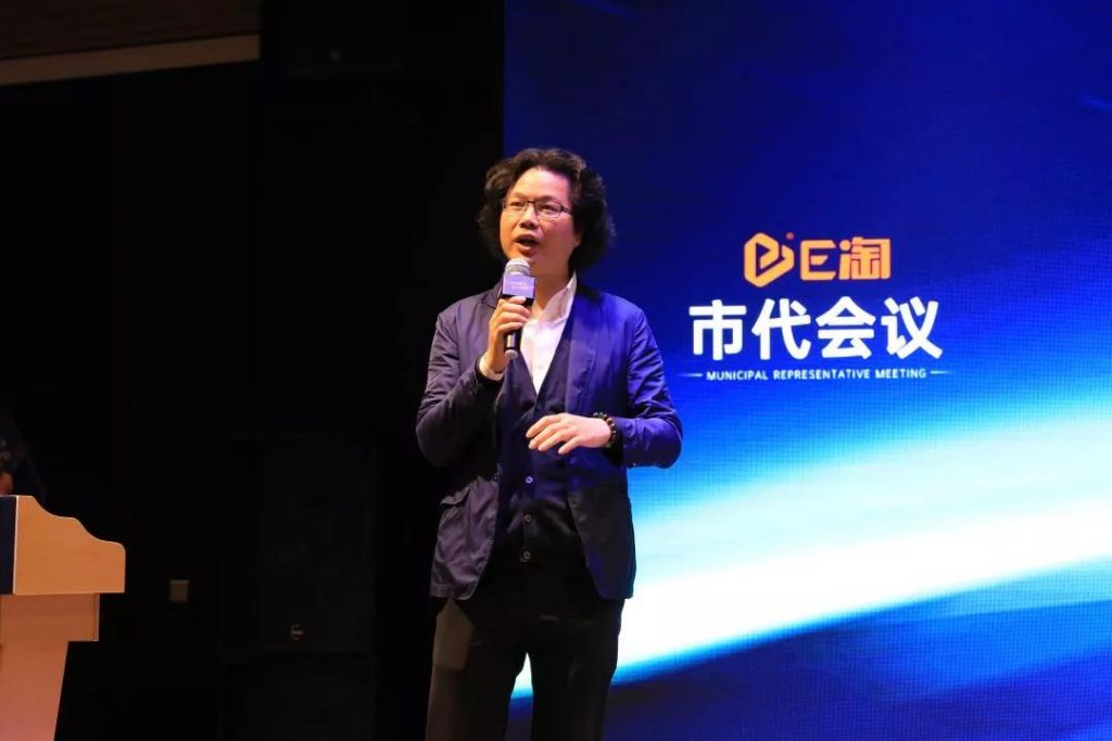 E家起航,赢战未来!2022E淘市代交流会圆满举办!