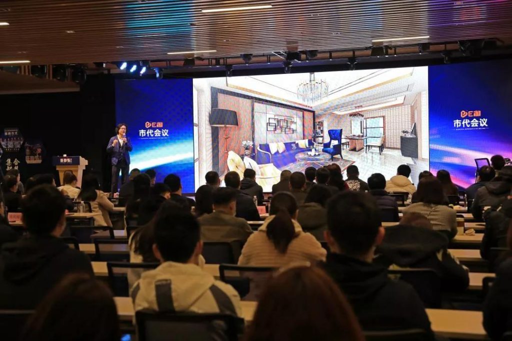 E家起航,赢战未来!2022E淘市代交流会圆满举办!