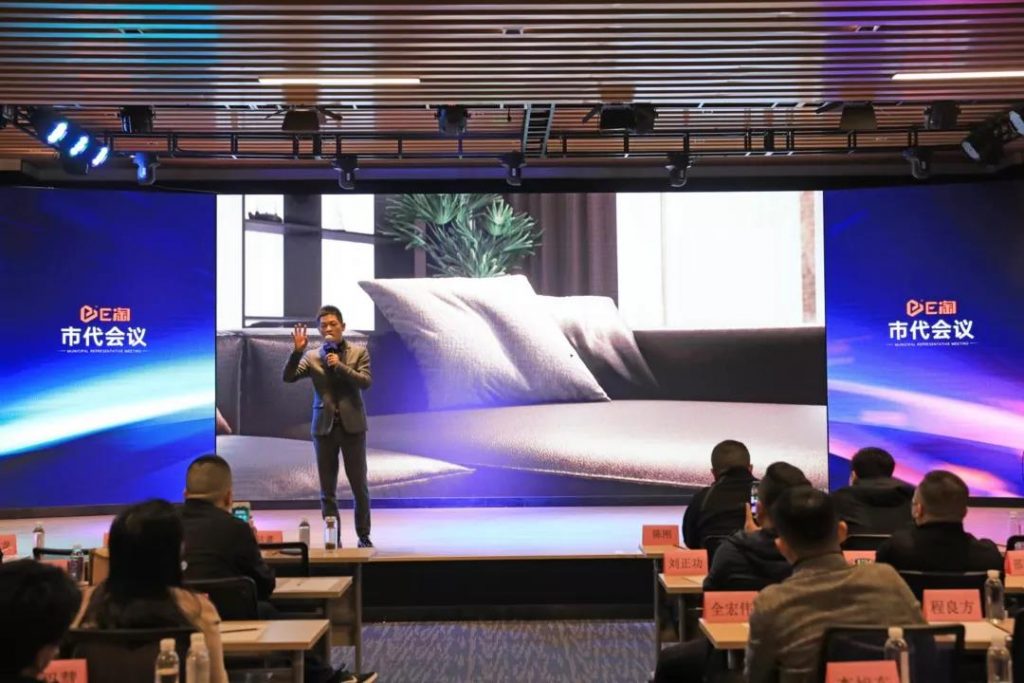 E家起航,赢战未来!2022E淘市代交流会圆满举办!