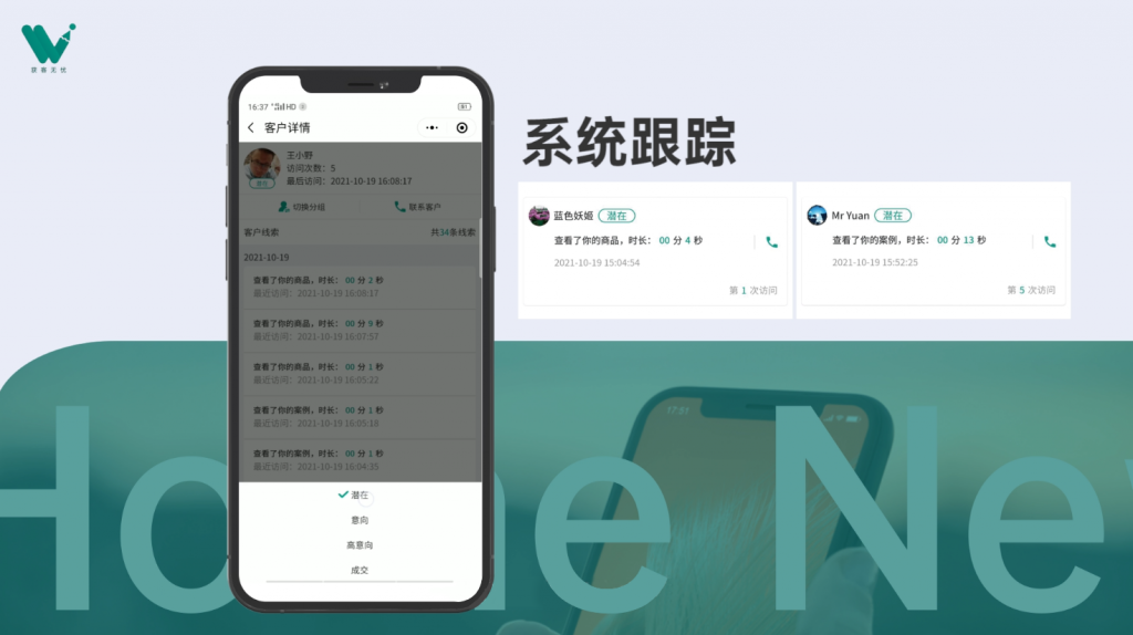 获客新玩法 | 实体店如何利用小程序实现高效获客?