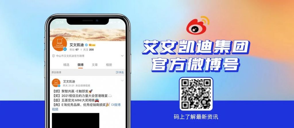 022家居新趋势:数字化是关键,全屋智能是风口"