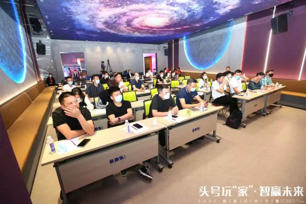 16会议战略解读