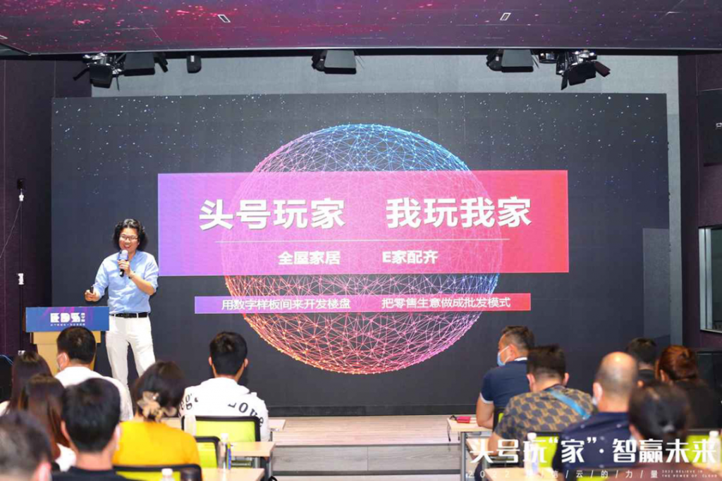 16会议战略解读