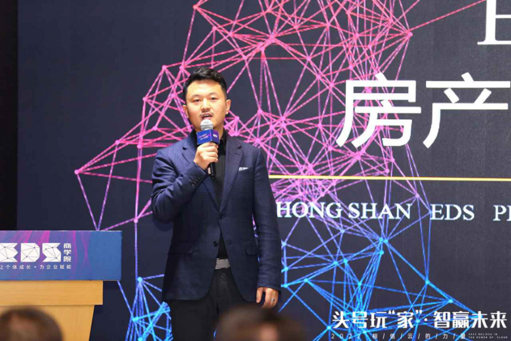 16会议战略解读