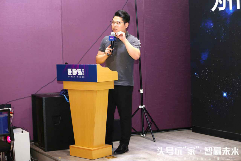 16会议战略解读