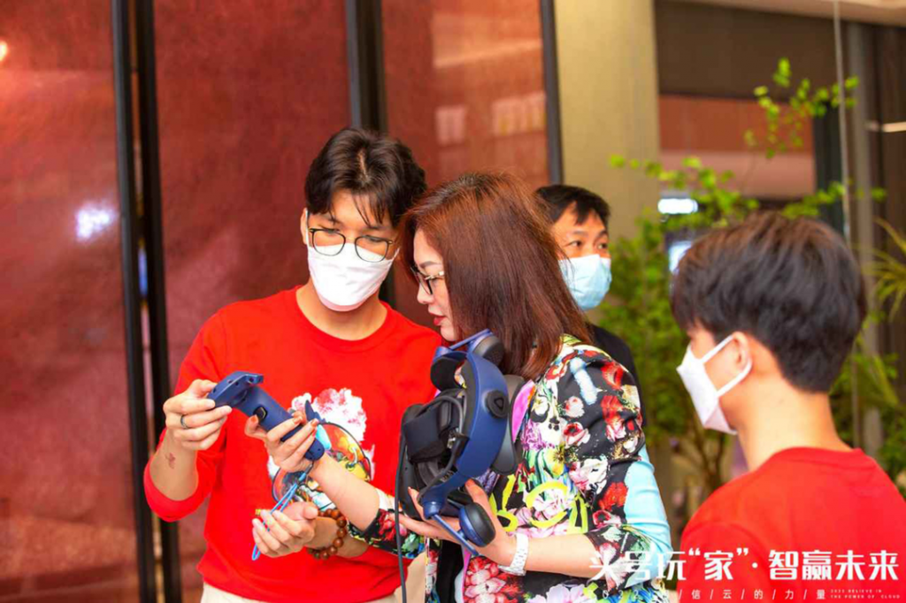 16会议战略解读