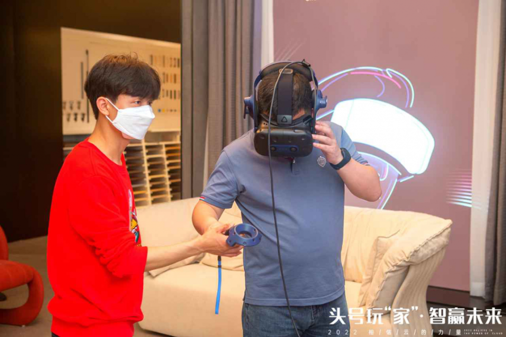 16会议战略解读