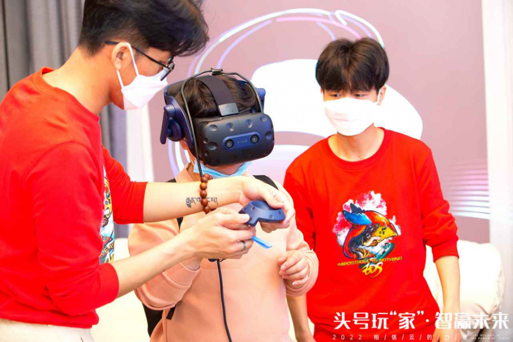 16会议战略解读