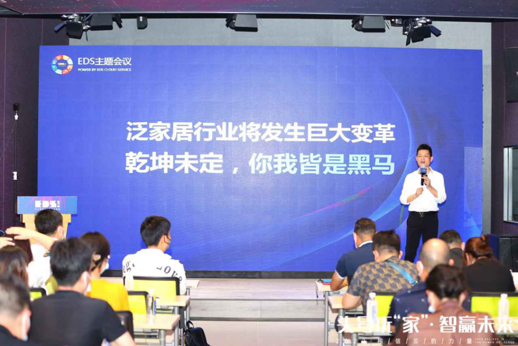 16会议战略解读
