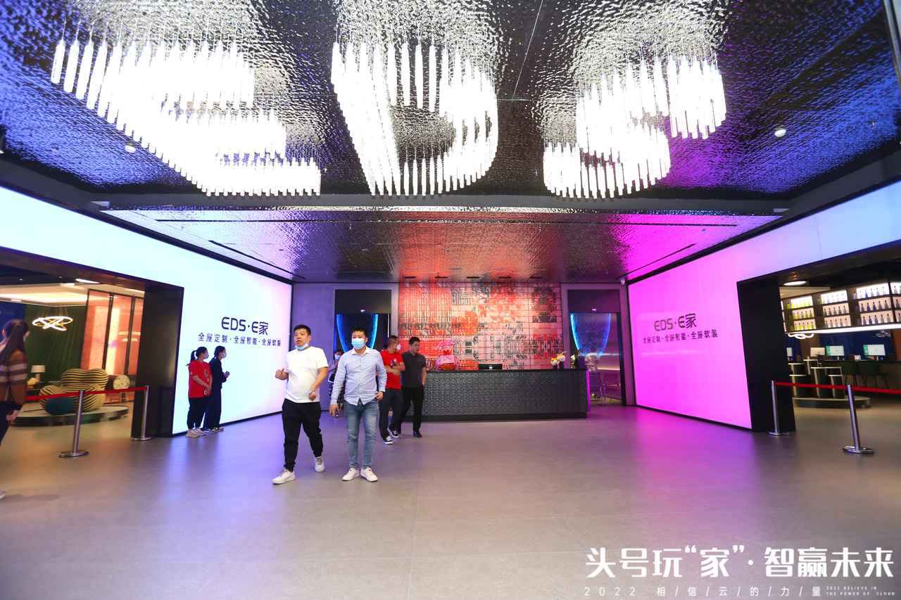 16会议战略解读