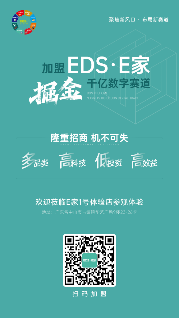 16会议战略解读