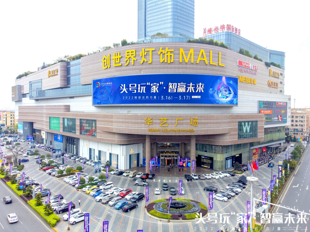 16会议战略解读