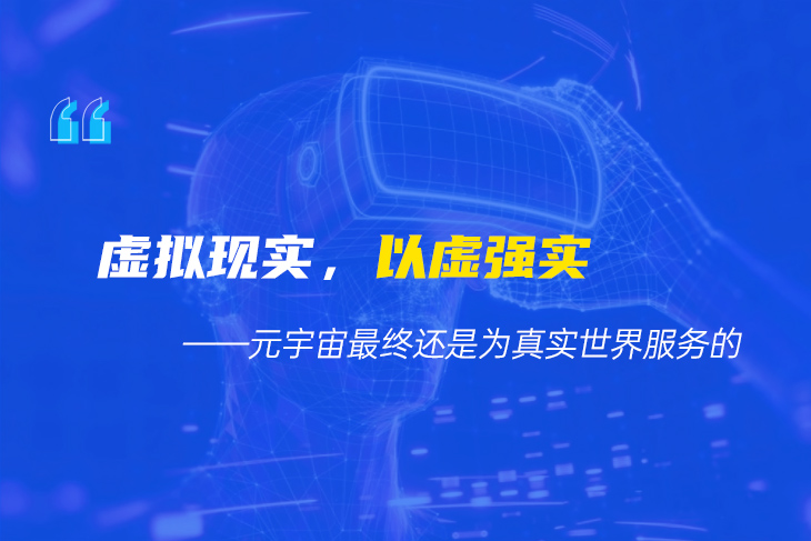 数实融合,大势所趋!