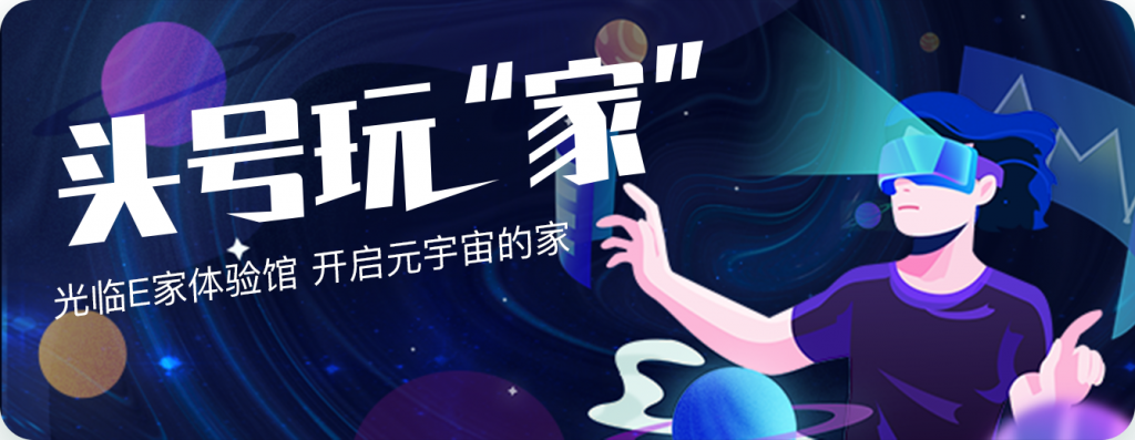 数实融合,大势所趋!
