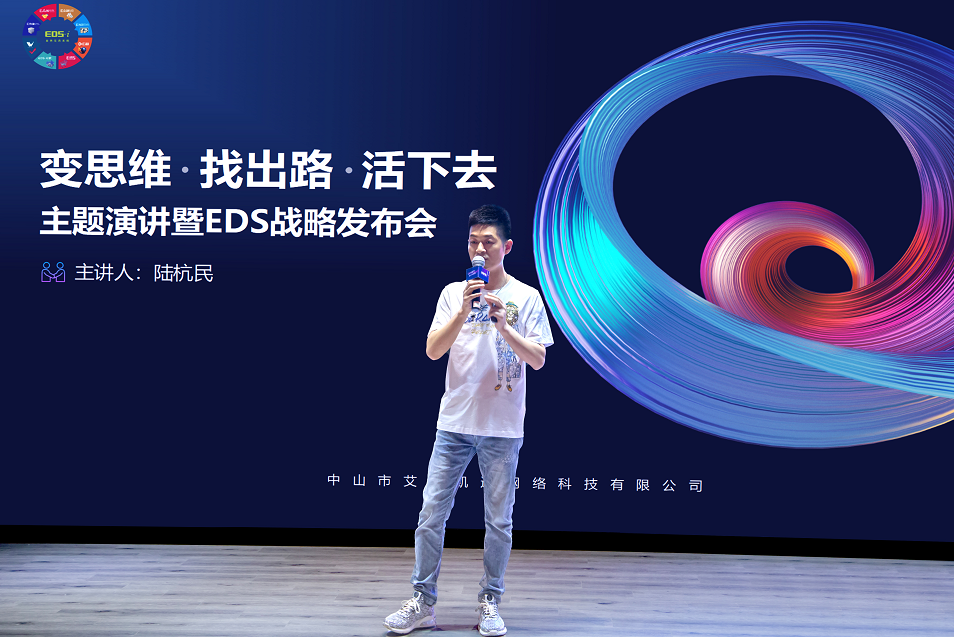 变思维·找出路·活下去